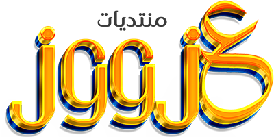 منتديات كينج